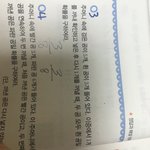[공판] 중2<b>확률</b>문제 도와죠ㅠㅠㅠ