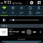 [인피니트] <b>횟수</b>랑 스트리밍 인증!