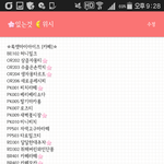 [댓글부탁해] 에뛰드섀도우 나한테 없는거중에 추천좀