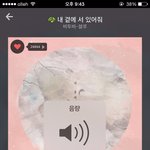 [BTOB] 얘드라 스밍포기했니ㅠㅠ