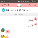 [드루와] 초딩<b>수다</b>방 옾챗들어가서 놀고있음ㅋㅋㅋ