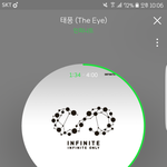 [인피니트] 애드라 축하해줘