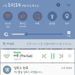 [인피니트] 진짜 이번에 울림 최고다...