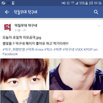 [VIXX] 호올 이거 방금 떴어!!! 뭐 새로운거하나봥ㅋㅋㅋㅋ