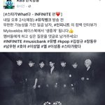 [인피니트] 얼굴<b>책</b> 23일14시