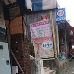 [EXO] 오늘 집<b>가다</b> 우쿨렐레 봄 ㅅㅂ