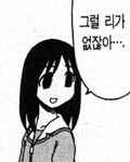 [댓글부탁해] 얘들앙 진심 <b>정확</b>한 지능검사는