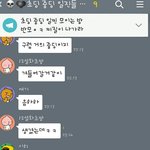 [<b>우우</b>배드각] 초중딩 일진 옾챗~~