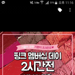 에뛰드 내일 <b>세일</b>한당
