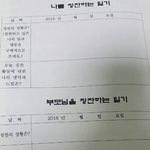 [드루와] 나 도덕 <b>수행</b> 때문에 구라 퍼레이드 열어야 하는데