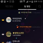 [방탄소년단] 심심한 이삐드라 이거 추천 ㅇㅇ