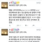 [ㅇㅇ] 리허설인 줄 알았던 인피니트 <b>엠카무대</b>