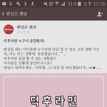 [VIXX] ㅋㅋㅋ 이거봤어??