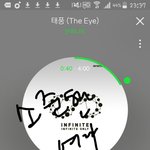 [인피니트] 근데 우리 <b>사</b>녹했는데