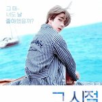 [세훈] 세훈이 <b>포스터</b>