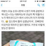 [인피니트] 얘들아 이거바 ㅋㅋㅋㅋㅋ