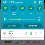 [인피니트] 음원 공구 말이야