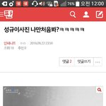 [인피니트] 성규<b>이사진</b>랑우리를거르는게아니라 ㅂㅁㄱ