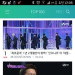 [인피니트] <b>네이버</b> 애들 무대 메인이니까 한번씩 보고