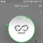 [인피니트] 인증은 <b>필수</b>죠=_=