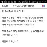 [댓글부탁해] 8.3......???<b>환장</b>하네진ㅊ짜;;