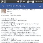[방탈죄송] 한번씩 읽어주세요 너무 <b>화가</b>나네요