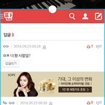[EXO] 엑밍<b>아웃</b>의 현장을 보고계십니다.