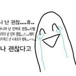 [19] 와 진짜 살빼니까 그딴소리까지 듣는구나