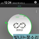 [인피니트] ㅅㄷ)<b>열스</b> 결과 = 이벵당첨!