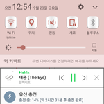 [인피니트] 음원총공 갤에서 만든 까페링크