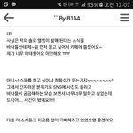 [비원에<b>이포</b>] 드디어 솔로...!