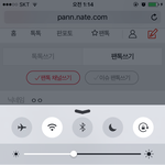 [인피니트] 울림 <b>상술</b>좀 부려라 제발