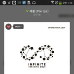 [인피니트] ㅈㅁ) 영등포 핫트랙스 가려고 하는뎅
