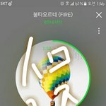 [방탄소년단] 아 진짜 화가 나서라도