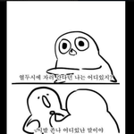 [댓글부탁해] (댓글부탁) <b>밀당</b>이 천성인 남자 이기는 법