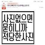 [댓글부탁해] 판녀의 남동생 성희롱