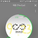 [인피니트] 태풍에서 여자가 하는 말