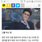 [VIXX] <b>갭</b>신<b>갭</b>왕