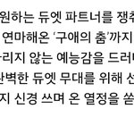 [BTOB] 오늘 듀가 서은광 기사