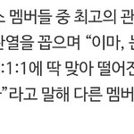 [EXO] 이거둥?