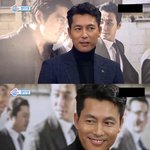 [정우성] 정우성 화보 찢고 나온듯 ㄷㄷ