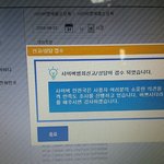 [EXO] 시우민 루머유포 사이버경찰청에 <b>고발</b>함