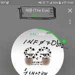 [인피니트] 어제 엠넷 + 스노우앱 영상 >ㅁ<乃