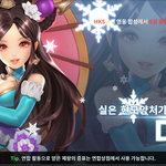 꿈이 현모양처인 <b>처자</b>
