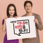 [인정ㅇㅇ] <b>존잼</b> 스멜 풍기는 드라마