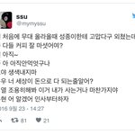 [인피니트] 오늘 <b>사녹</b> 후기도 존웃ㅋㅋㅋㅋㅋ