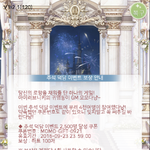 <b>니키</b> 하트쿠폰 오늘까지 인 거 알고 있지..?