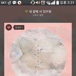 [BTOB] 50위권ㅋ 슬슬 <b>본색</b>나오는군