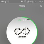 [인피니트] ㅅㅁㅇㅈ