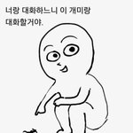 [드루와] 나 자퇴한거 후회안해